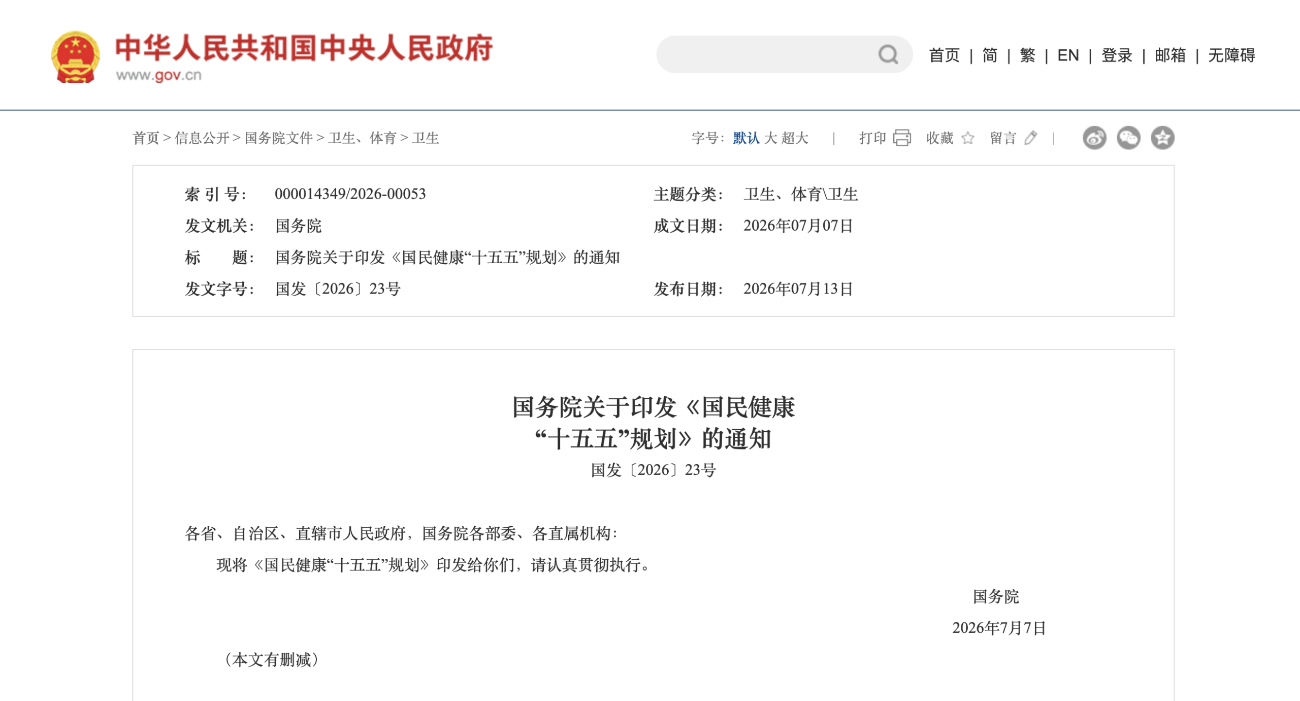 6a5887b1b9de7.png 6a5887b1b9de7.png