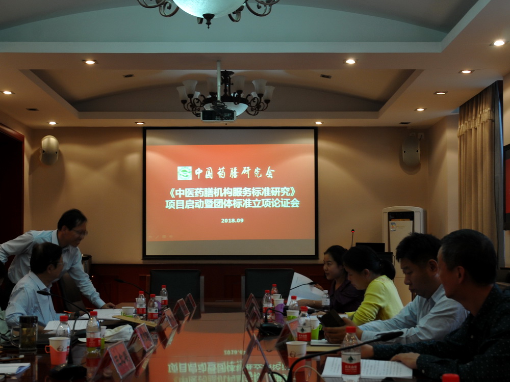 药膳标准化建设开启新里程