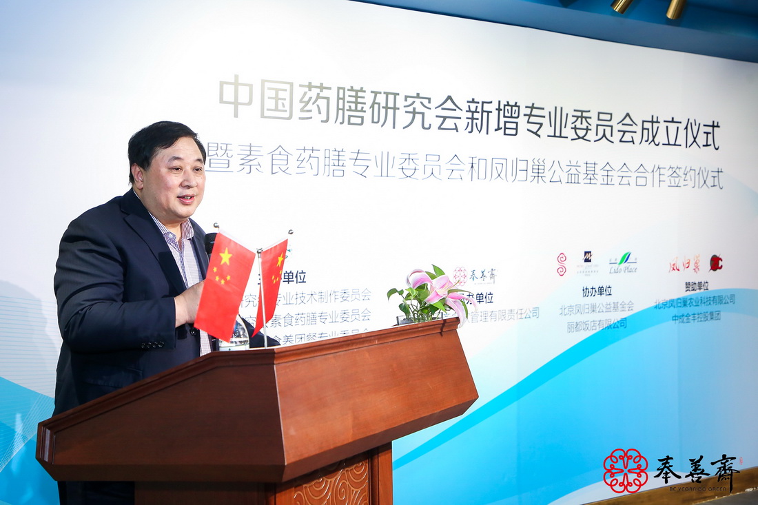 4 焦明耀副会长讲话.jpg