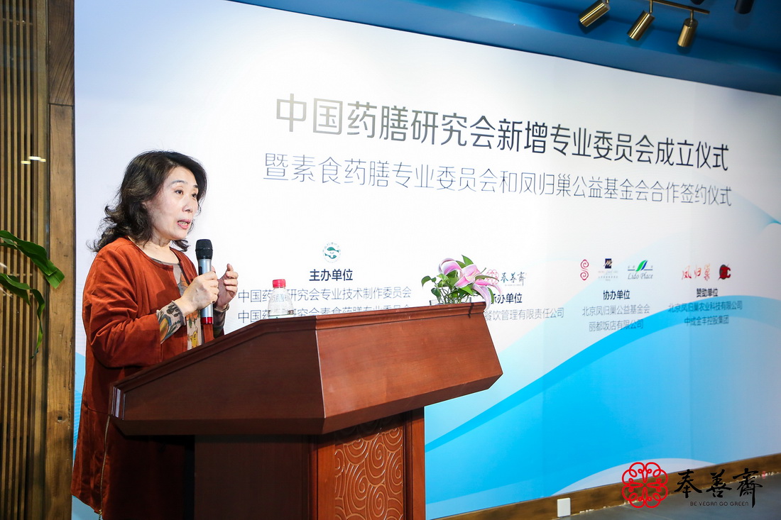 3 王北婴副会长兼秘书长讲话.jpg