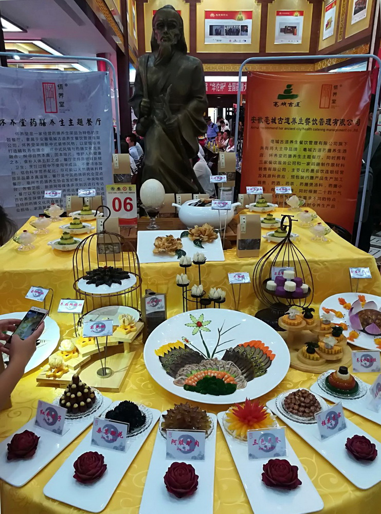 16-1-06-特金奖：怀养堂药膳养生餐厅（万达店）.jpg