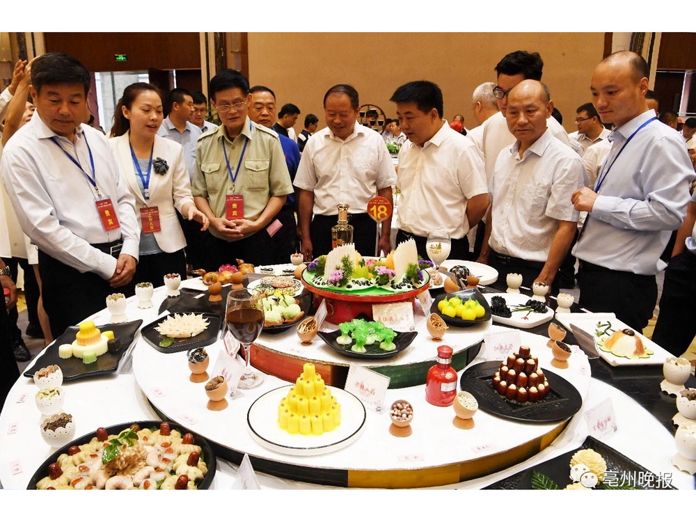 2019中国亳州药膳大赛系列活动成功举办