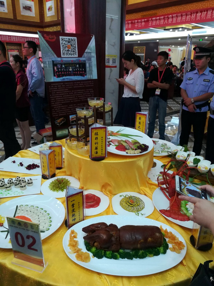 16-2-02-特金奖：北京顺来福酒店.jpg